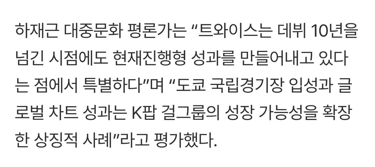 차곡차곡 tweet media