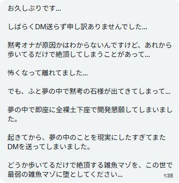 黙考の牛 tweet media