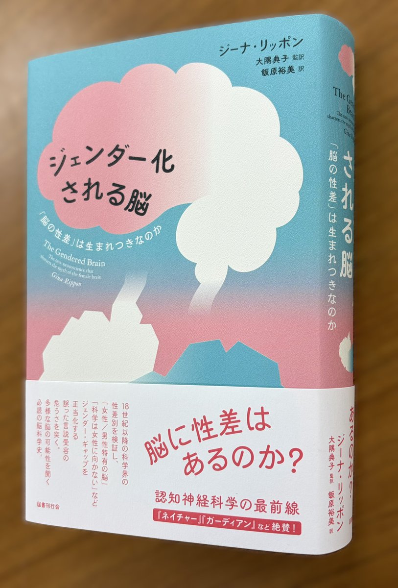 国書刊行会 tweet media