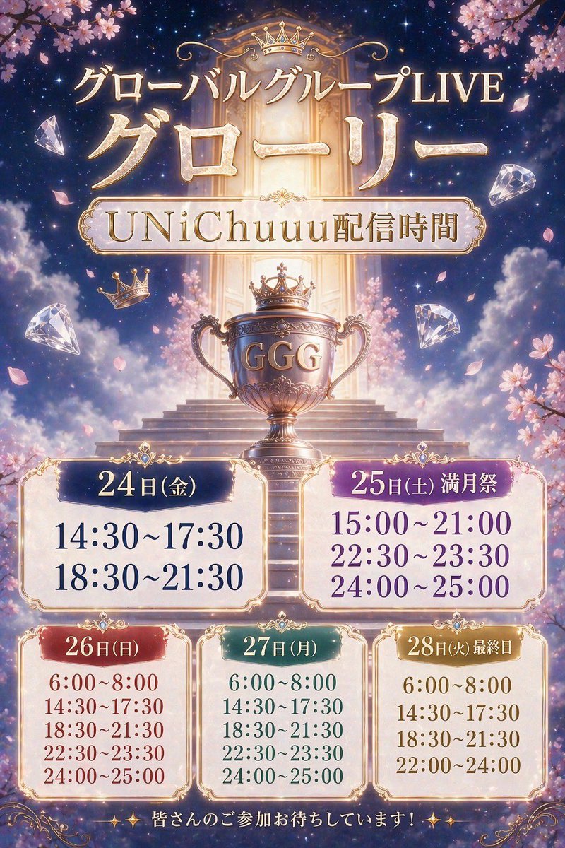 有馬 光華 tweet media