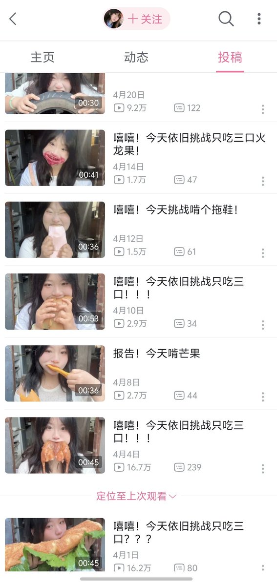 一千零一夜之愿 tweet media