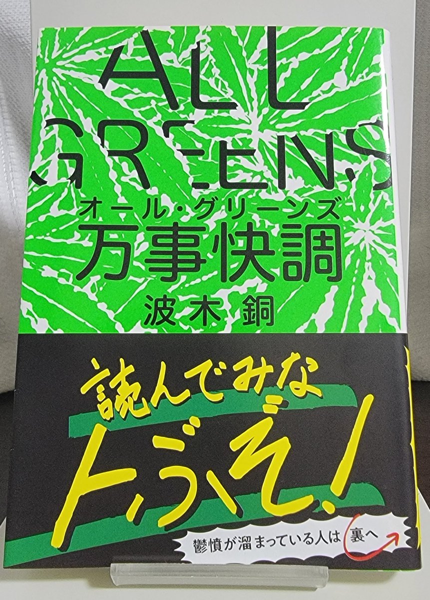 イチ読 tweet media