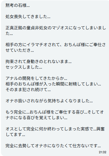 黙考の牛 tweet media