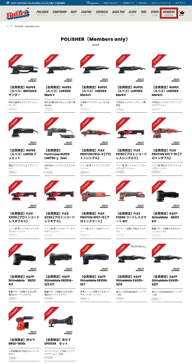 Bullet Official (@ProPolishTools) / Posts / X