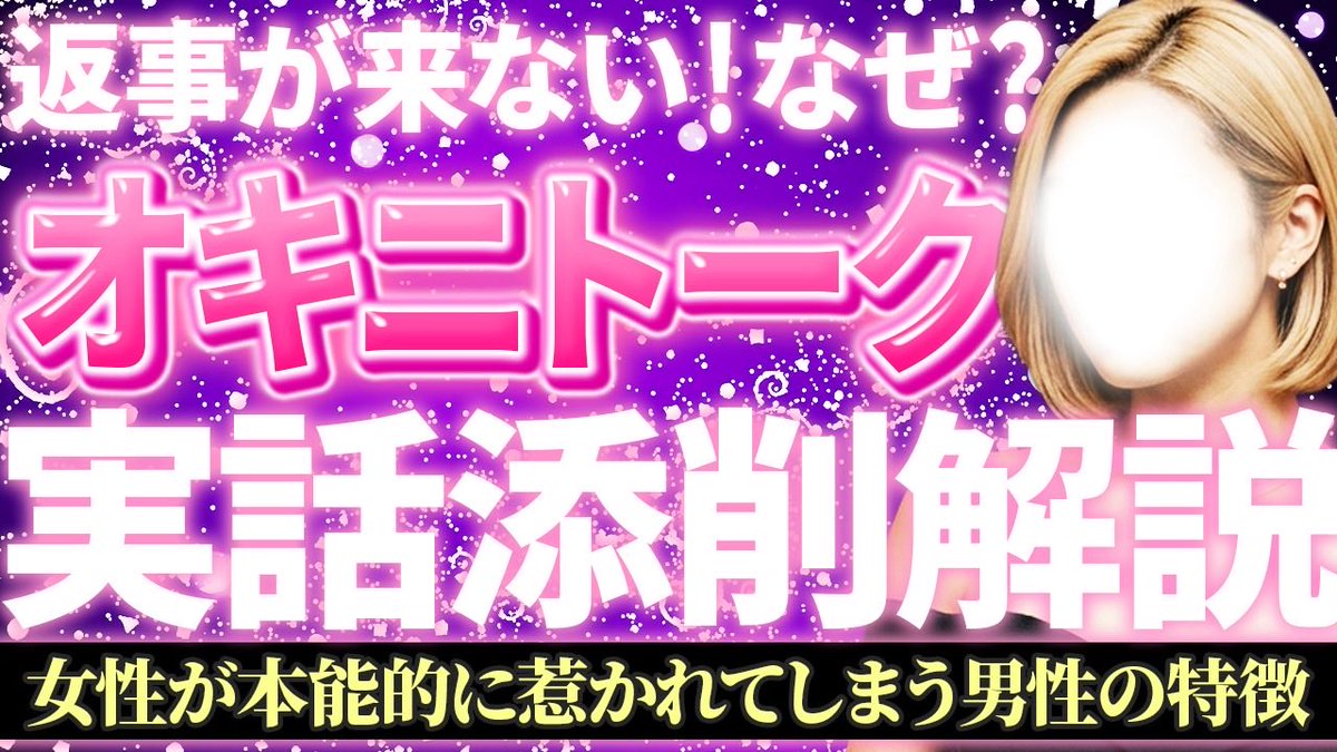 けんけん⛳️夜のお姉さんのお手伝い tweet media