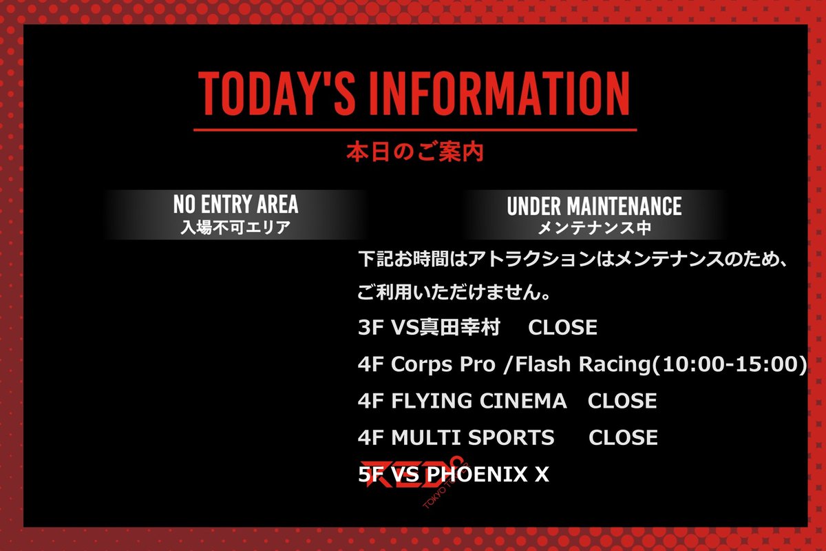 ملك الدمار tweet media