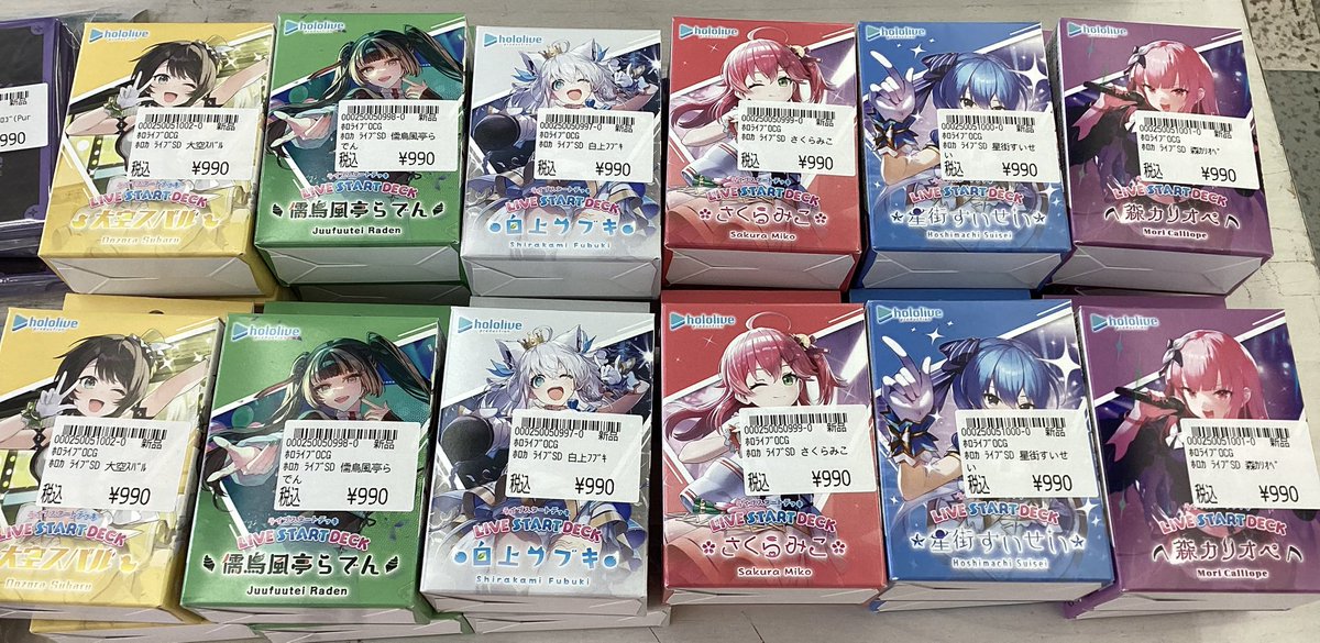 ホロカ デッキ まとめ売り 引退品 ホロライブ カードゲーム（ホロカ）引退品 大量まとめ売り 100枚以上