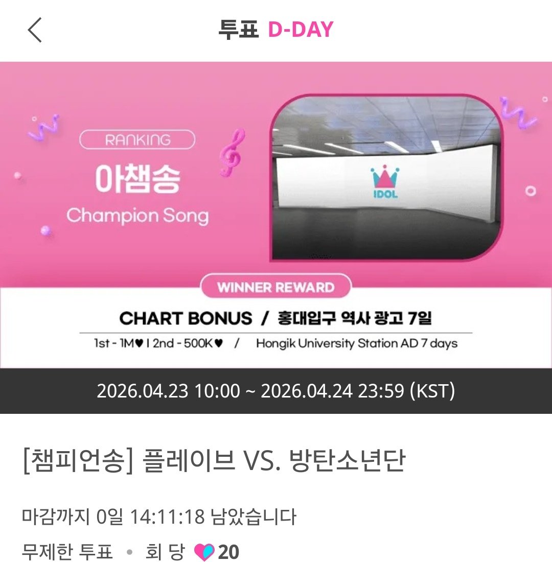 대한아스테룸플리დ (대플) tweet media