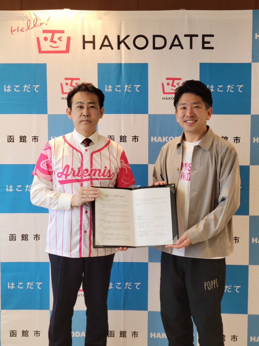 アルテミス北海道【公式】 tweet media