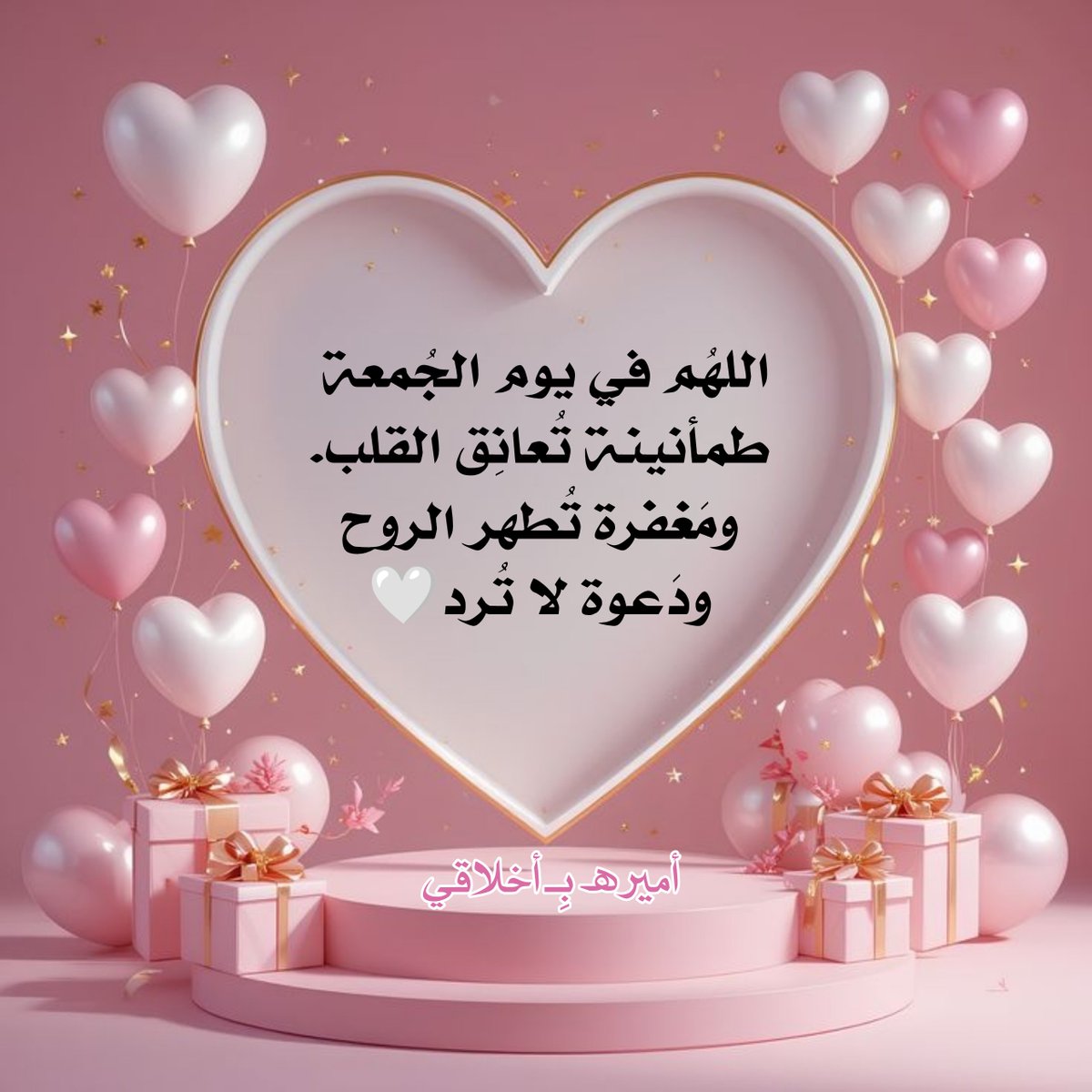 🩷ورد الياسمين🩷 tweet media
