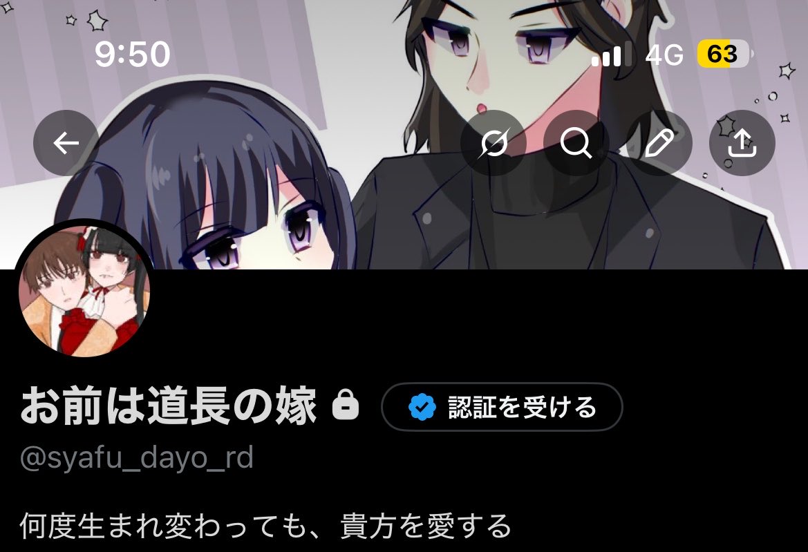 月薔薇しあぴ㌠ tweet media