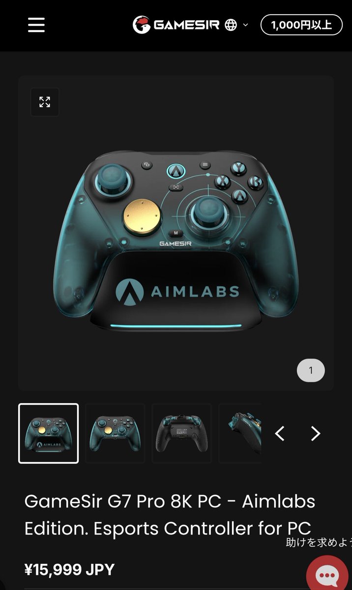 東雲蒼空【team hi-sama】 tweet media