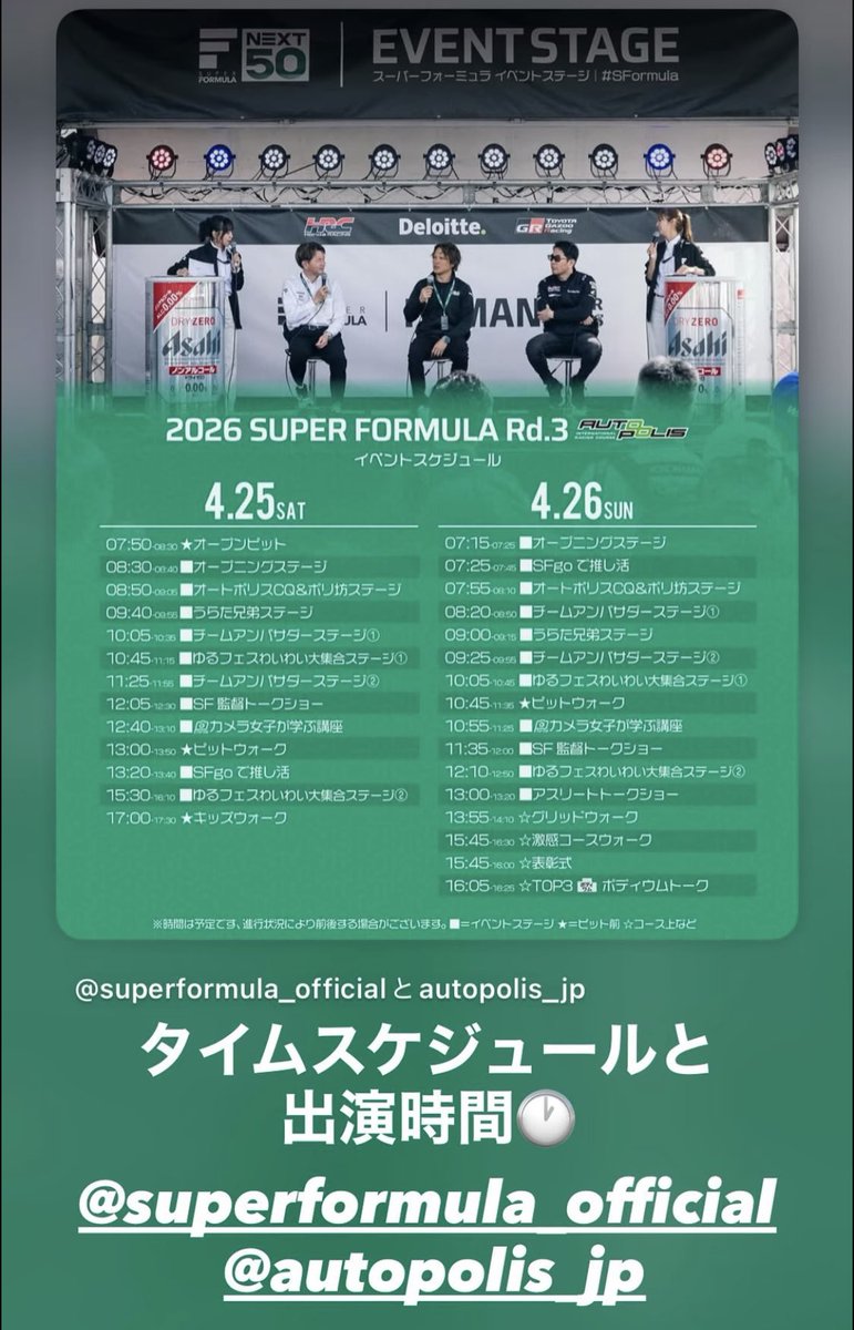 浦田兄弟(Urata Brothers)【公式】 tweet media