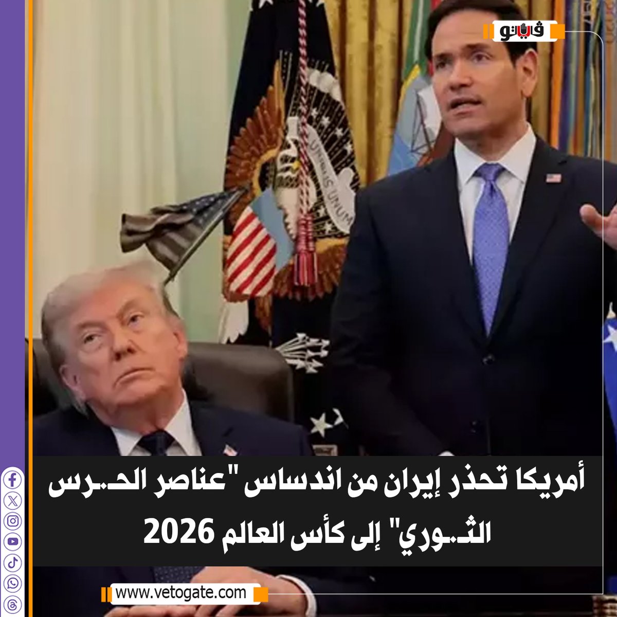 بوابة فيتو tweet media