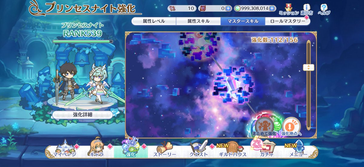せつか tweet media