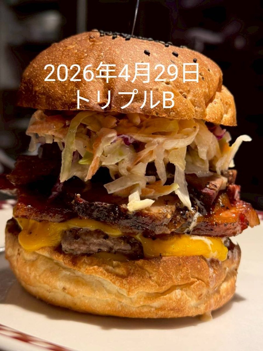 munchs_burger's tweet photo. 今月の29の日は
トリプルB
ベーコン
ブリスケット
BBQソース
3つ共自家製でスモーク
主役級の奴らを緩和する
コールスロー

マンチズらしい肉肉しい
バーガーです。 https://t.co/iYgoNoG7Y7
