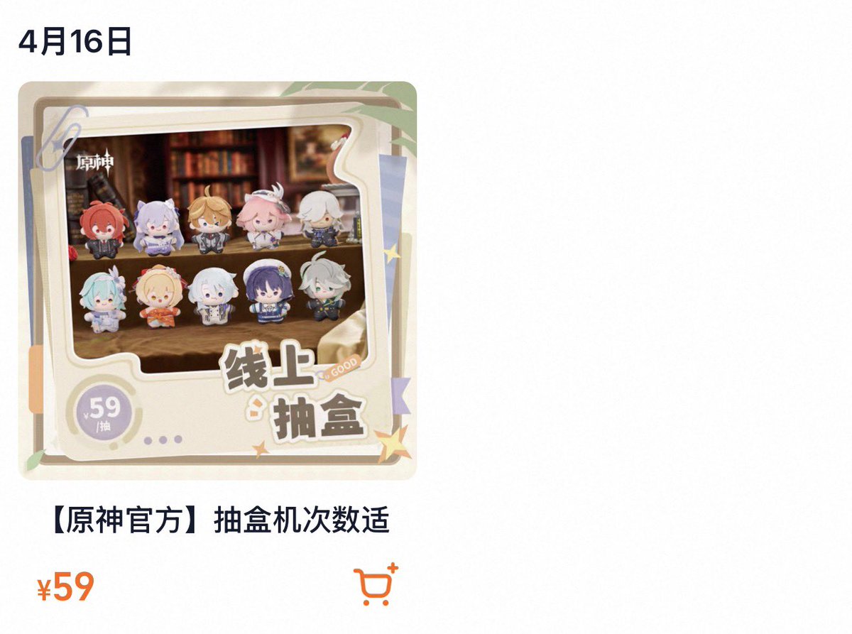 昭@お取引 tweet media