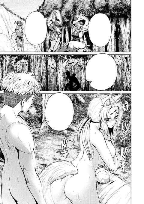 「辺境のお風呂屋さん、ハーレムになる～山奥にある寂れた温泉の効能がチートすぎて女冒険者に大人気な件～」16話更新されました! ブックライブ コミックシーモア 他、各電子書籍サイトにて配信中です!