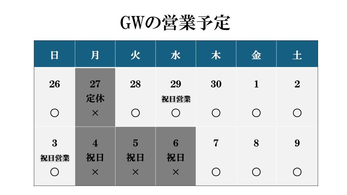 sobataguru's tweet photo. https://t.co/CZjFlVrEfR
