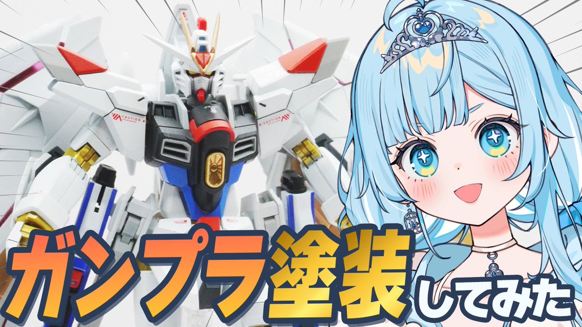 七乃羽すず🗝️🕊️すずみあ tweet media