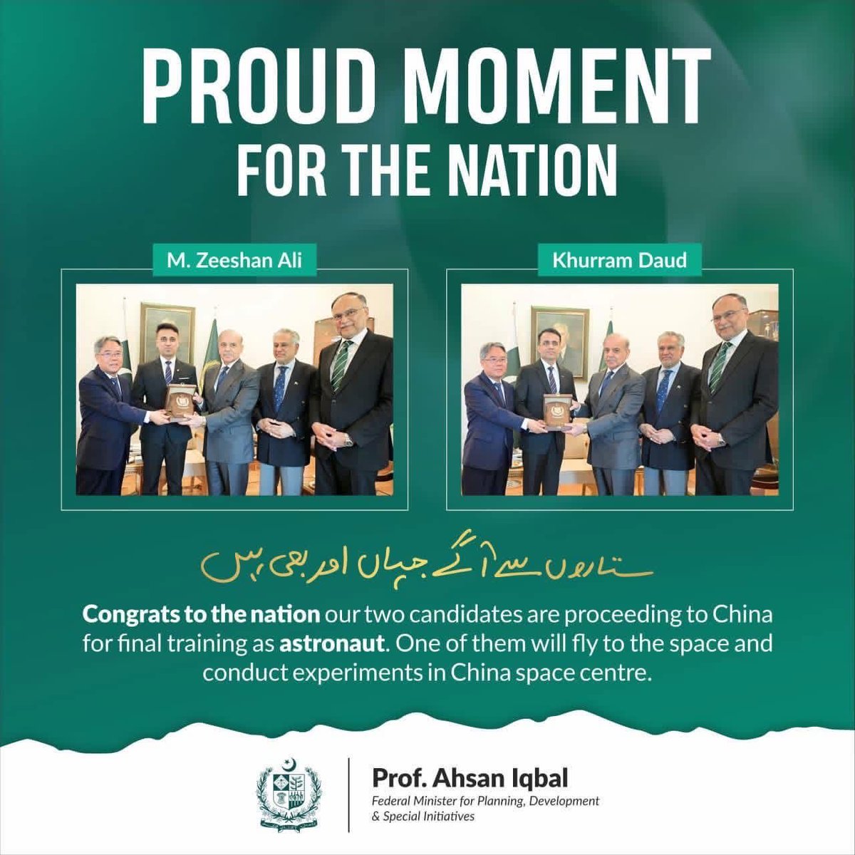 CPECOfficials's tweet image. A defining moment in Pakistan’s journey towards human space exploration.
Fed. Minister Prof.Ahsan Iqbal met with Pakistan’s selected astronauts, as the country prepares for its first human space mission under the SUPARCO-led programme. 
 #SpaceMission #Vision2035 #SUPARCO