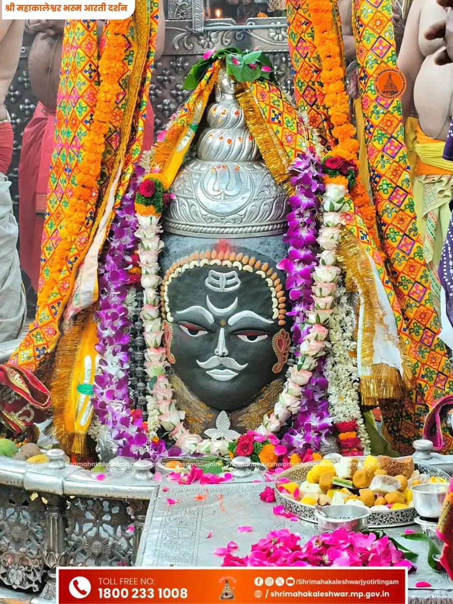 DAhir11_'s tweet image. श्री महाकालेश्वर ज्योतिर्लिंग का भस्म आरती श्रृंगार दर्शन। #महादेव 🚩#जय_श्री_महाकाल  #Ujjain #Mahakaleshwar #mahakal