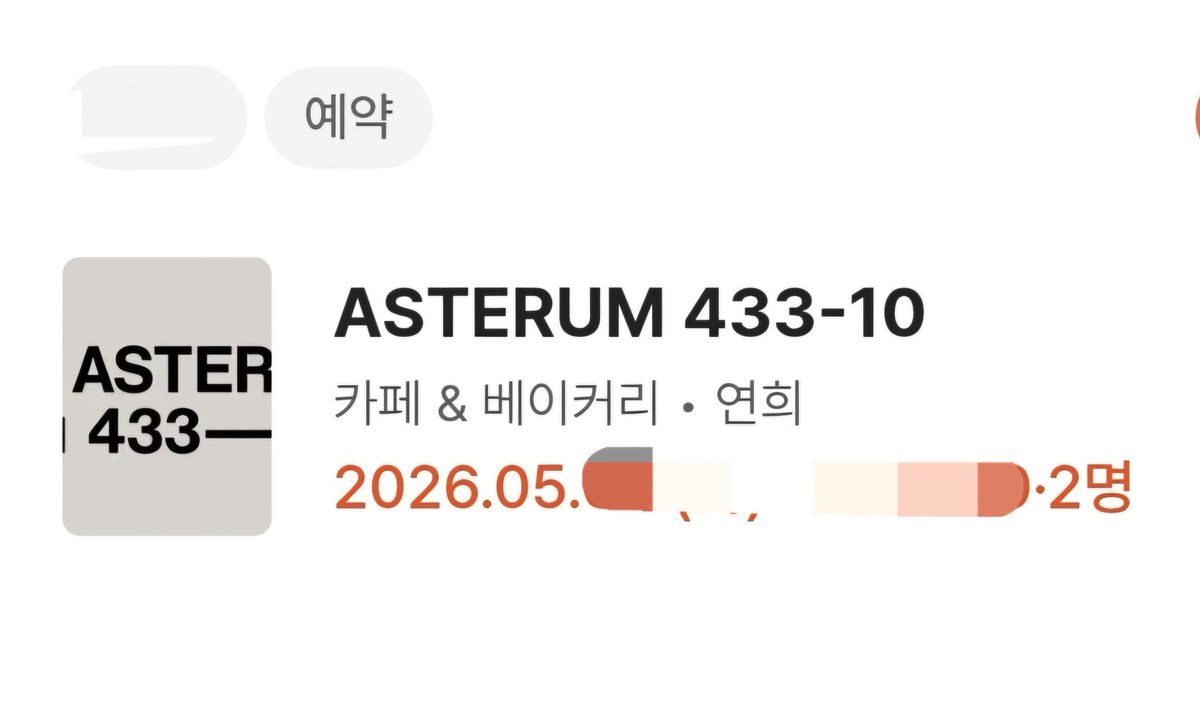 야몽✨️ tweet media