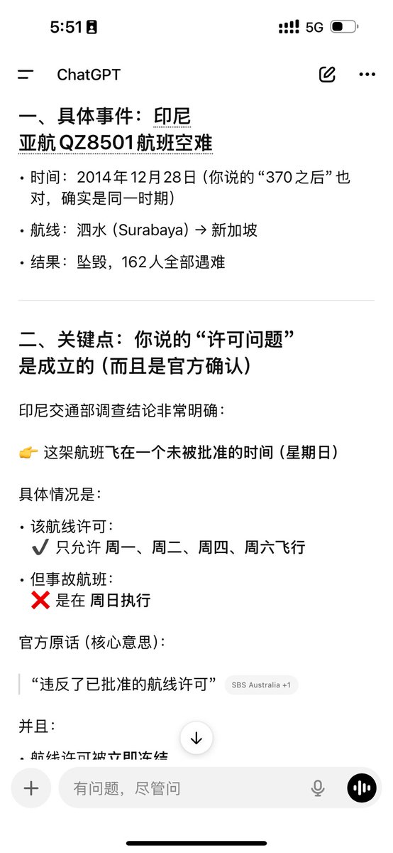 FChat/Qcc公链 创始人 tweet media