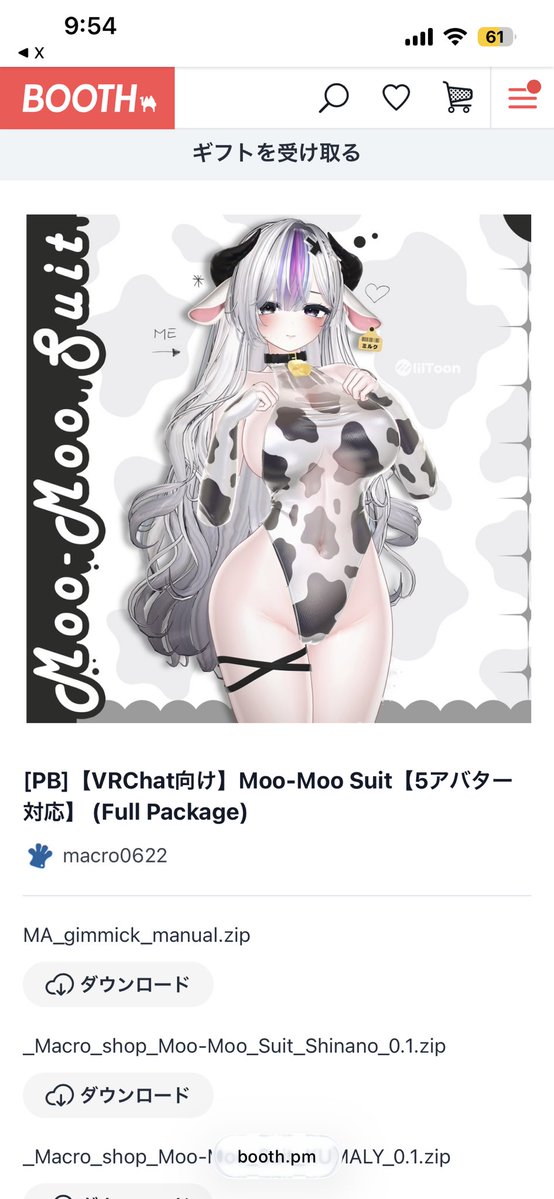 チー牛の神@VRC tweet media