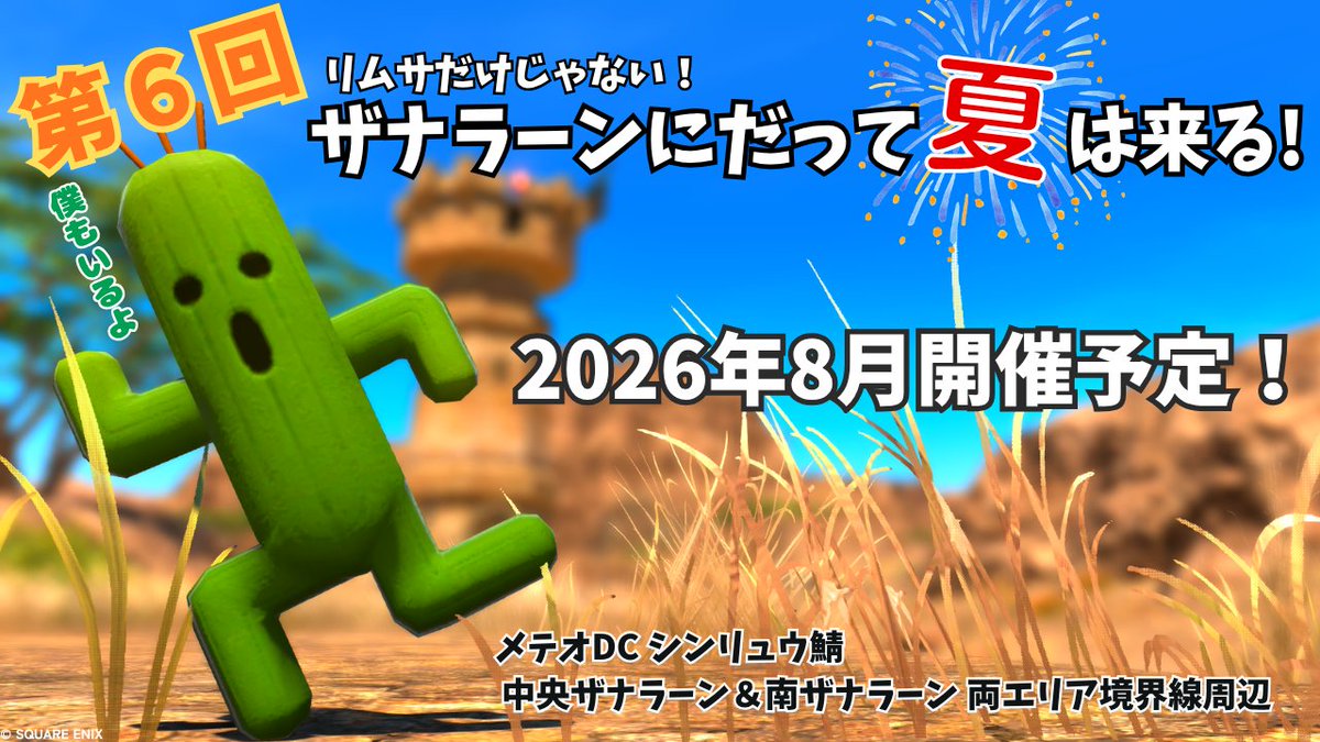 闇＆ゆーん 神龍＆鞄 ゆなばーちゃん tweet media