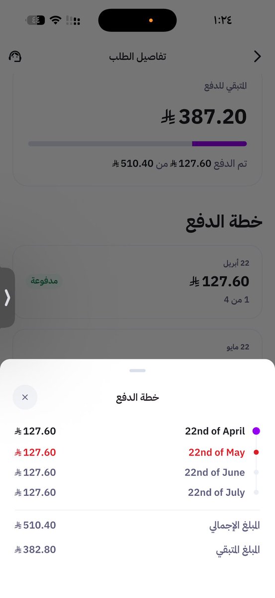 ريان الشهري tweet media