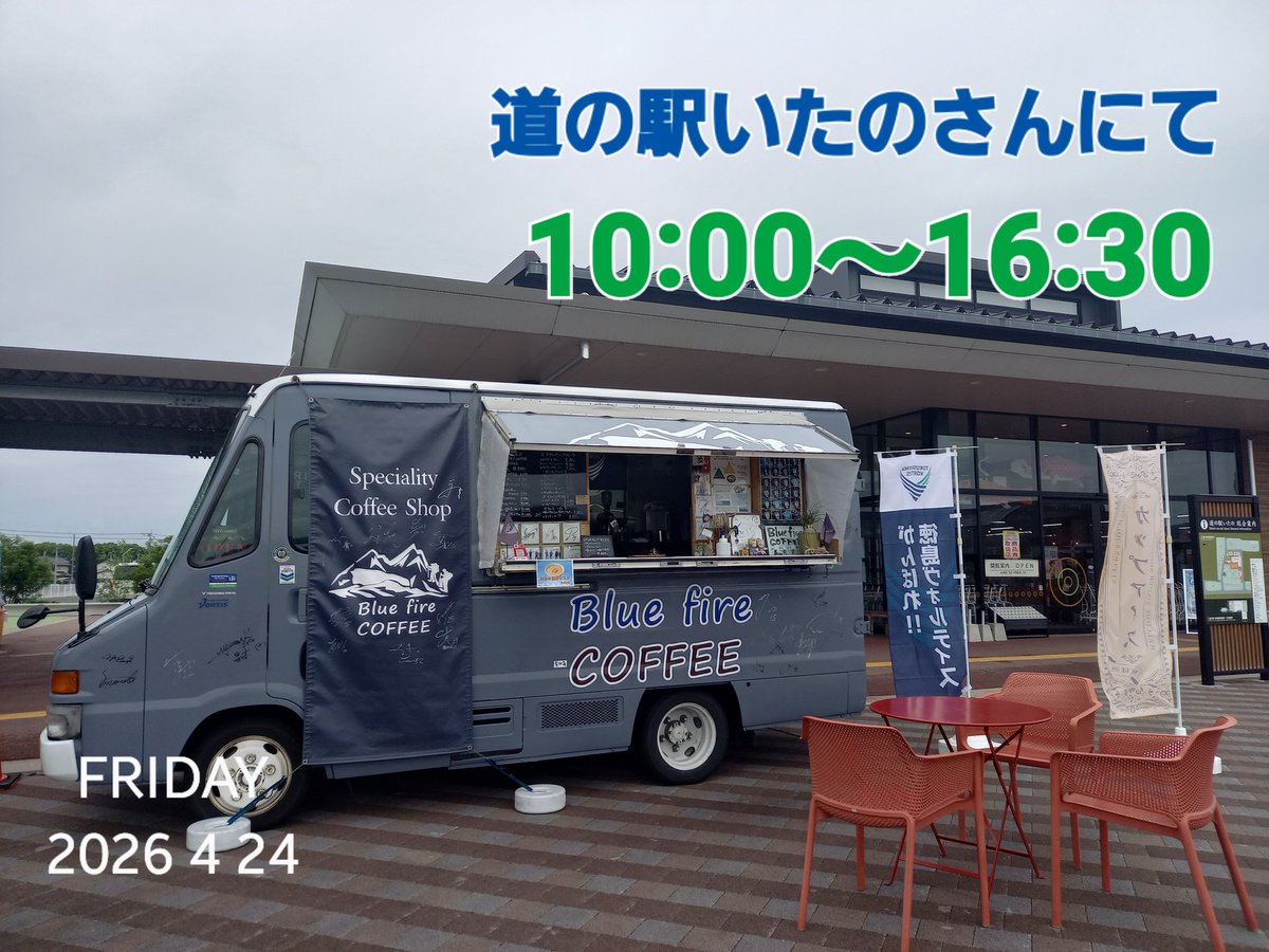 BluefireCOFFEE＊udt tweet media