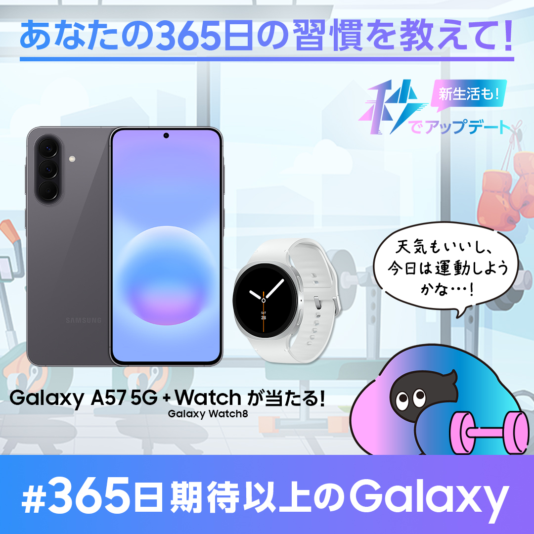Samsung Japan tweet media