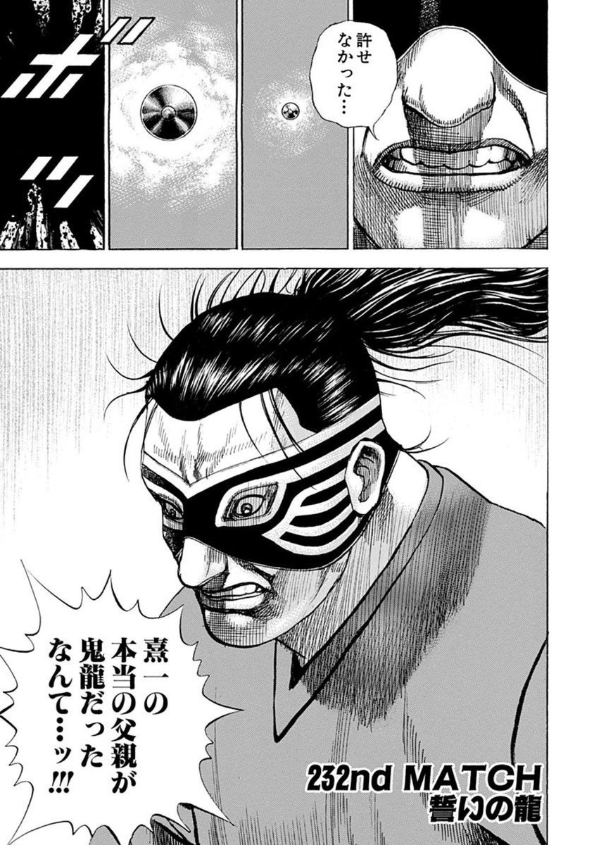 ファーガソン tweet media