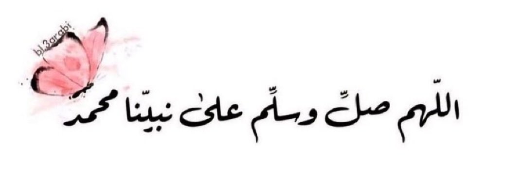 غيمه 💫💛 (@a45495706) on Twitter photo 