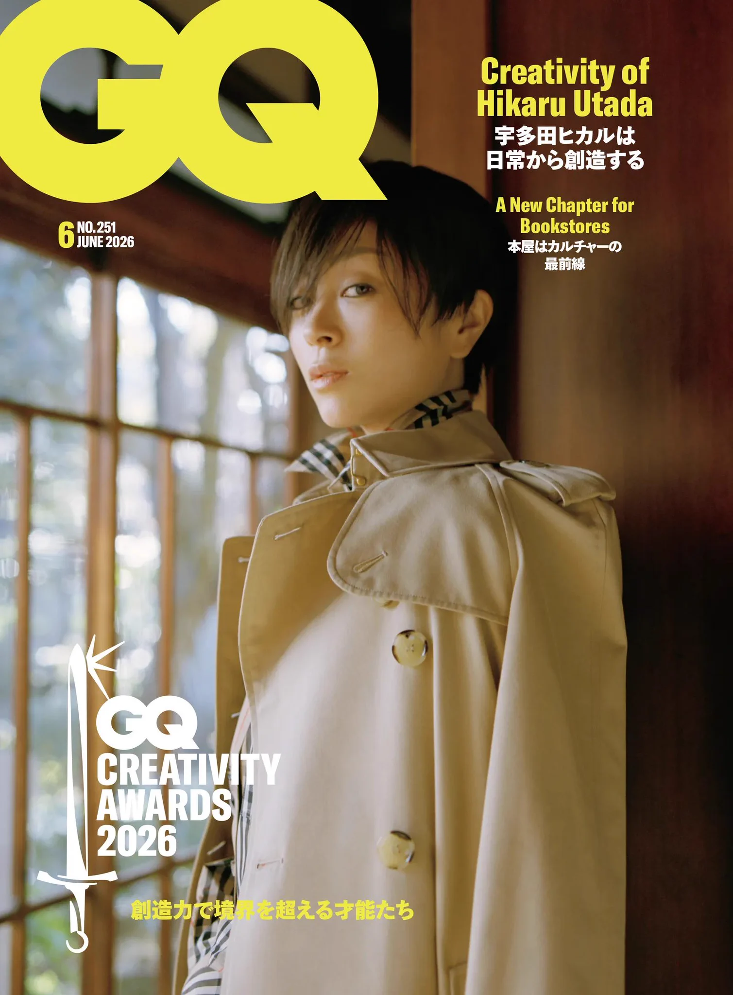 宇多田ヒカル on X: 