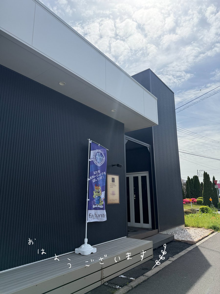 ウェディングセレクトショップ水戸(ウエセレ) tweet media