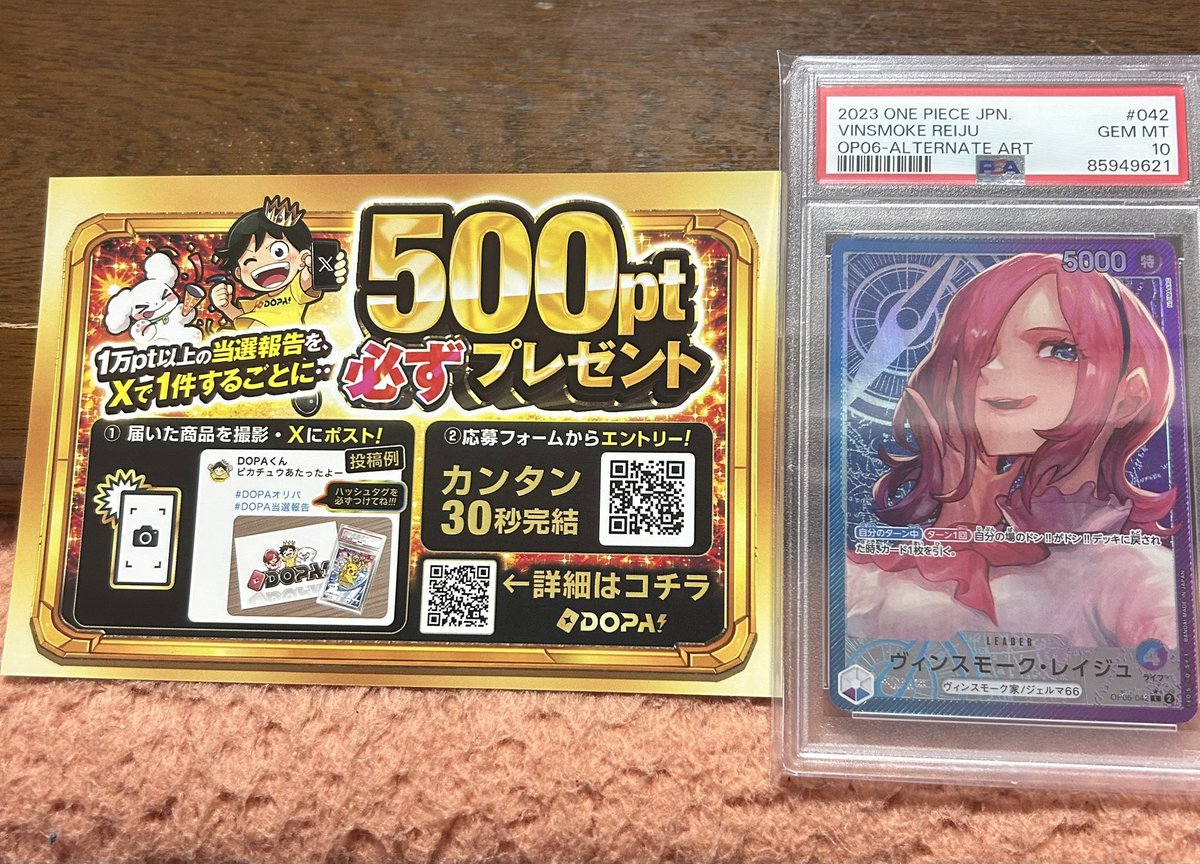 自由人 tweet media