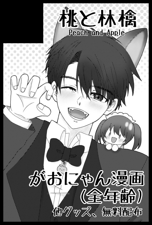 明日架＠新刊執筆中 tweet media