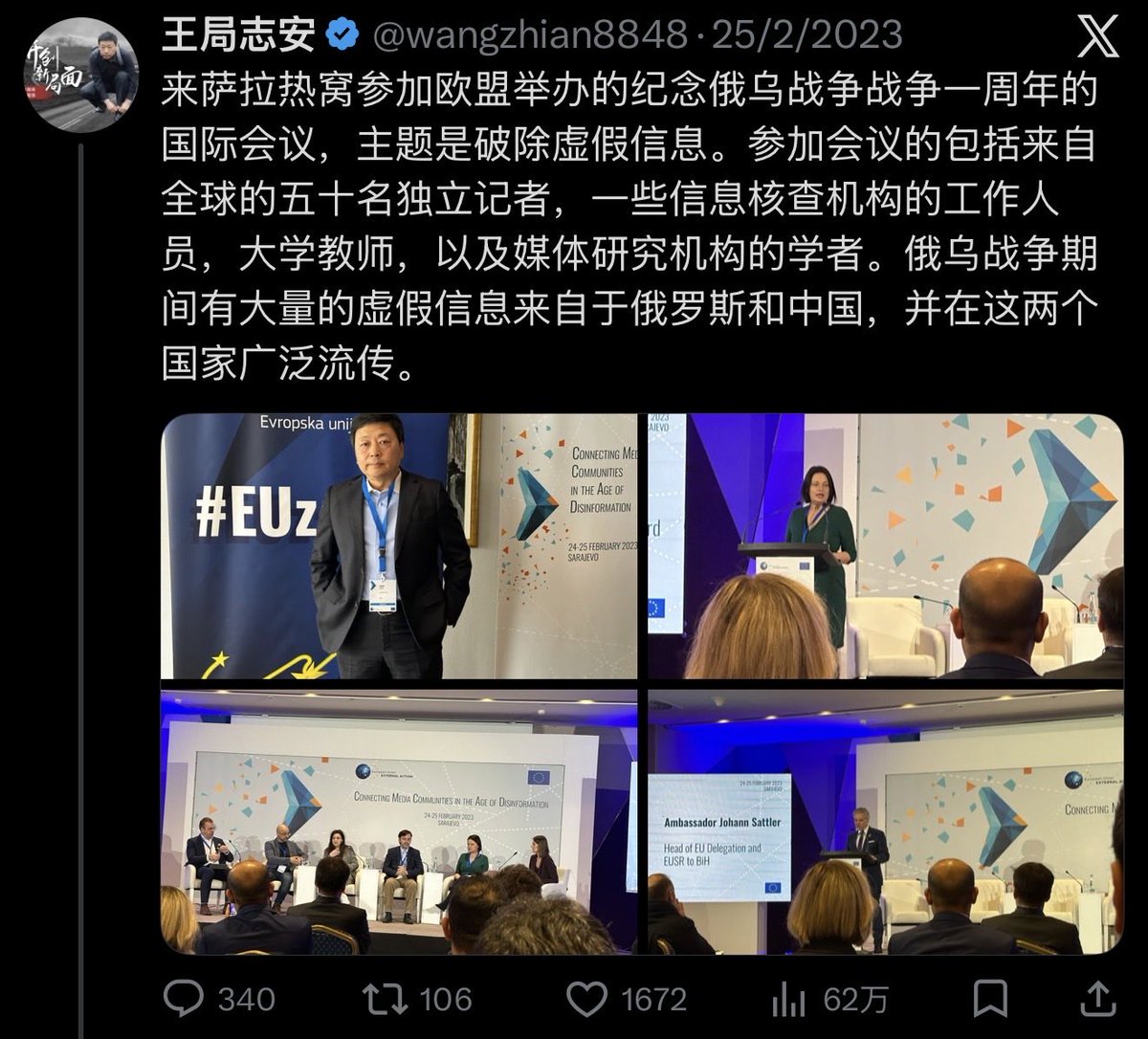 悉尼奶爸 SydneyDaddy 雪梨奶爸 🇦🇺🇮🇱 tweet media