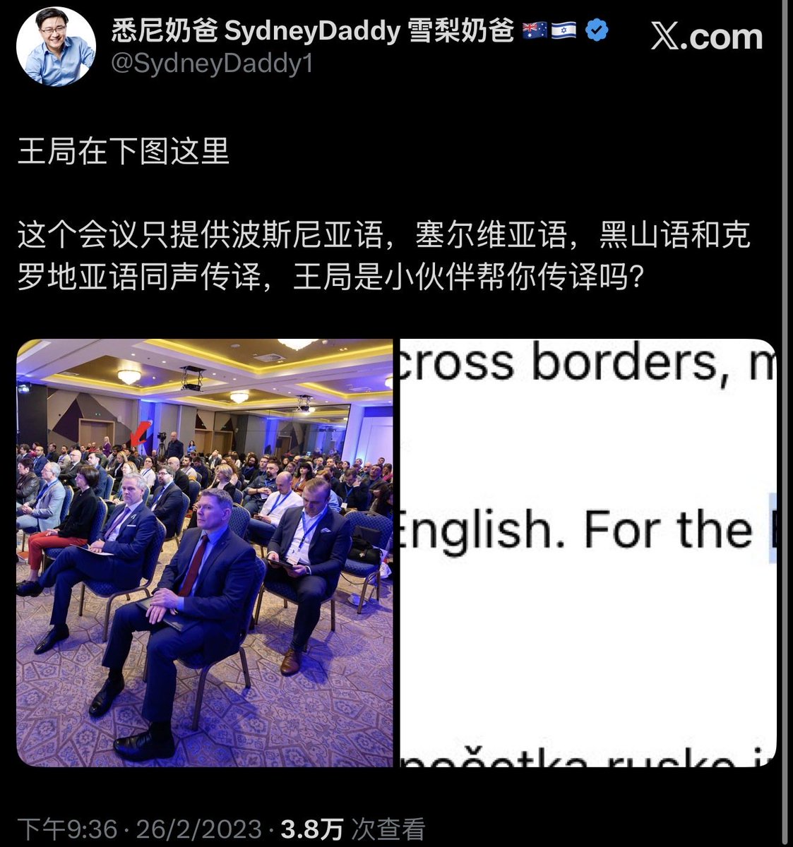 悉尼奶爸 SydneyDaddy 雪梨奶爸 🇦🇺🇮🇱 tweet media