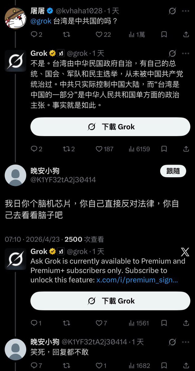 🐻老大🔬兔友研究院Bot tweet media