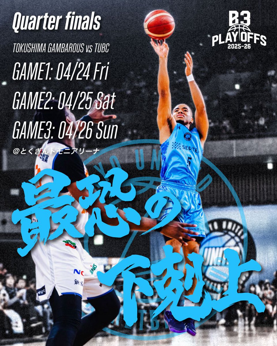 MONNAKA FIVE tweet media