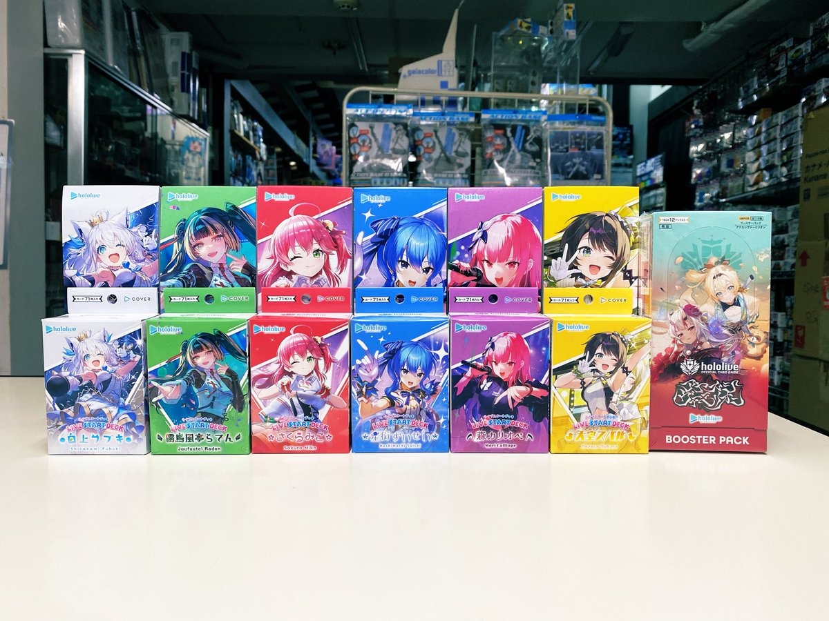 ホロカ　バラパック　まとめ売り ブースターパック ブルーミングレディアンス | hololive OFFICIAL CARD