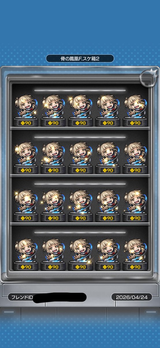 骨の鳳凰F.スケ(本物) tweet media