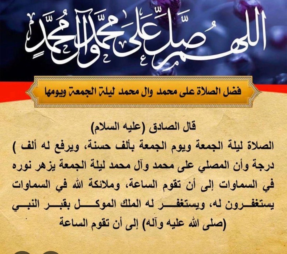 omar m yousif tweet media