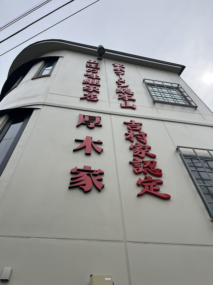 どーん❣️
