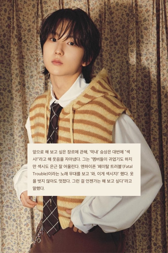 샐마•𝗘𝗡╸⁷ tweet media