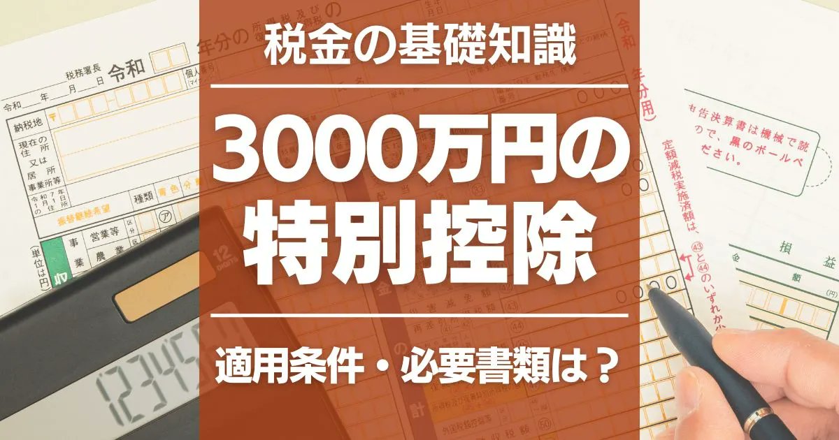 リビンマッチ【公式】 tweet media