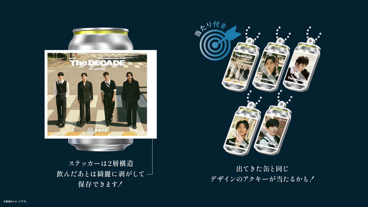 ラオこ（平日発送） DAY6 10th Anniversary Tour <The DECADE> in JAPAN」開催記念